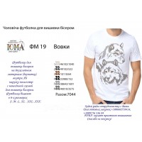 Мужская футболка для вышивки бисером или нитками «ФМ №19» (Футболка или набор)